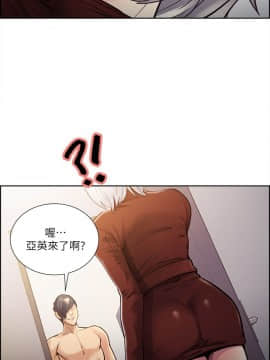 夺爱的滋味 1-53話[完結]_0724