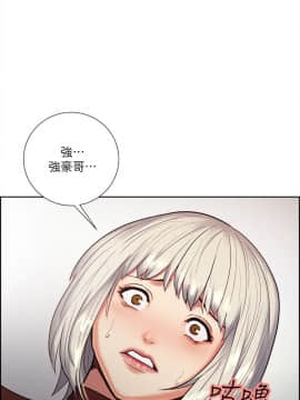 夺爱的滋味 1-53話[完結]_0726