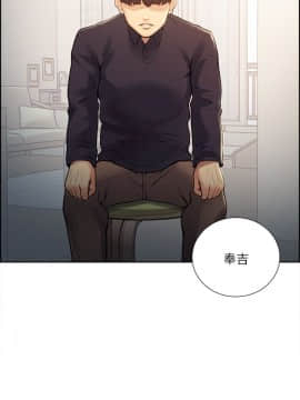 夺爱的滋味 1-53話[完結]_0664
