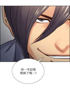 夺爱的滋味 1-53話[完結]_0659