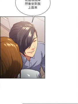 夺爱的滋味 1-53話[完結]_0647