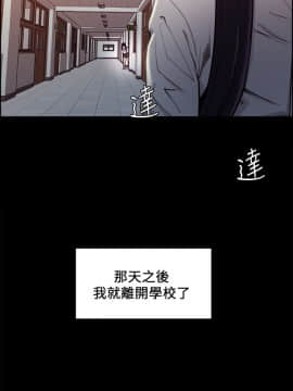 夺爱的滋味 1-53話[完結]_0395