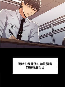 夺爱的滋味 1-53話[完結]_0321