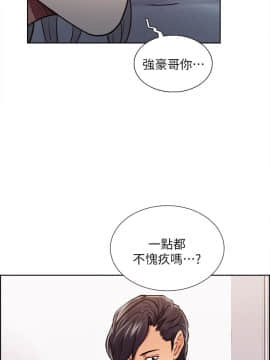 夺爱的滋味 1-53話[完結]_0313