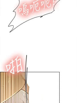 夺爱的滋味 1-53話[完結]_0597