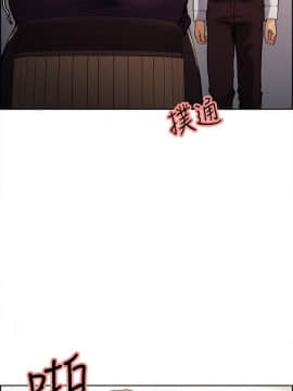 夺爱的滋味 1-53話[完結]_0508