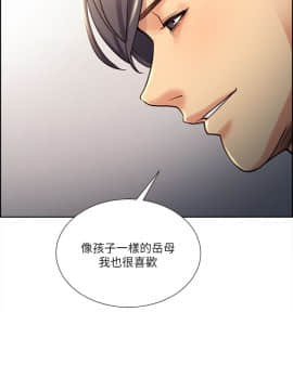 夺爱的滋味 1-53話[完結]_0519