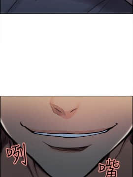 夺爱的滋味 1-53話[完結]_0236