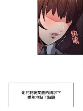 夺爱的滋味 1-53話[完結]_0181
