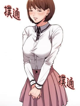 夺爱的滋味 1-53話[完結]_0094