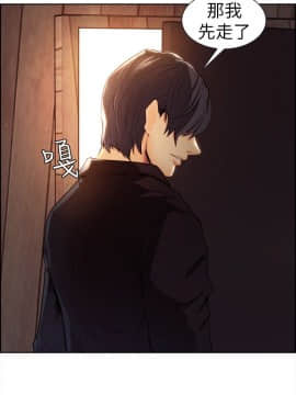夺爱的滋味 1-53話[完結]_0070