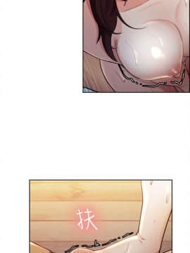 夺爱的滋味 1-53話[完結]_0045