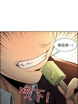 夺爱的滋味 1-53話[完結]_0012