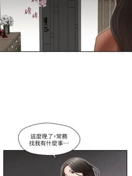 哥哥的秘书 1-32話[完結]_0790