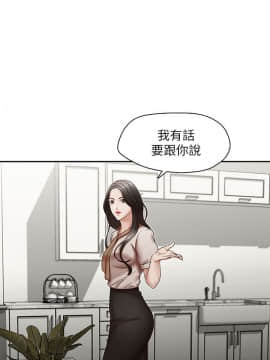 哥哥的秘书 1-32話[完結]_0761
