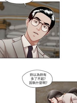 哥哥的秘书 1-32話[完結]_0728