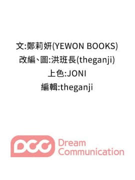 哥哥的秘书 1-32話[完結]_0586