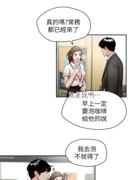 哥哥的秘书 1-32話[完結]_0552