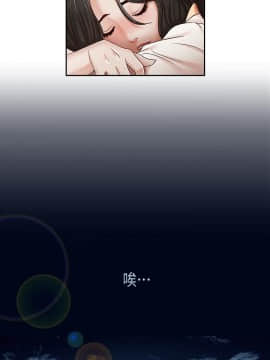 哥哥的秘书 1-32話[完結]_0550