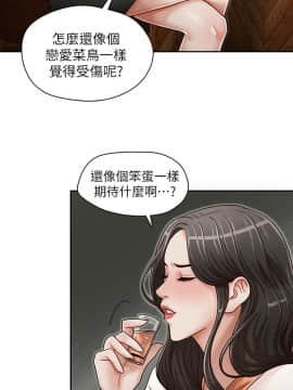 哥哥的秘书 1-32話[完結]_0549
