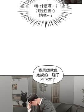 哥哥的秘书 1-32話[完結]_0547