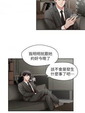 哥哥的秘书 1-32話[完結]_0546
