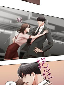 哥哥的秘书 1-32話[完結]_0543