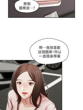 哥哥的秘书 1-32話[完結]_0541