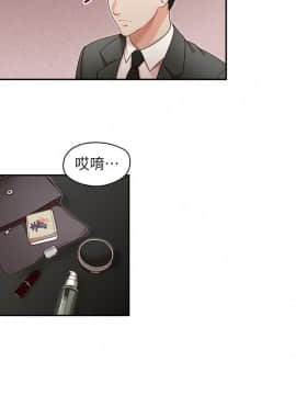 哥哥的秘书 1-32話[完結]_0530