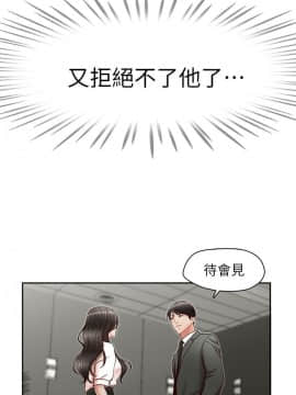 哥哥的秘书 1-32話[完結]_0511