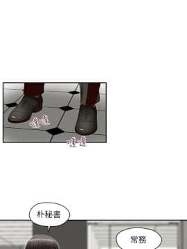 哥哥的秘书 1-32話[完結]_0506