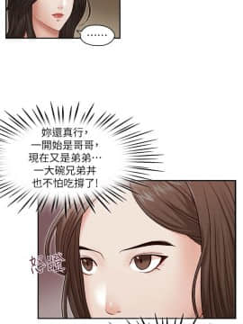 哥哥的秘书 1-32話[完結]_0503