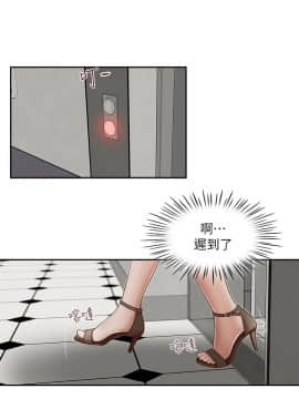 哥哥的秘书 1-32話[完結]_0500