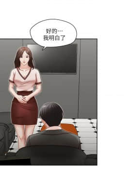 哥哥的秘书 1-32話[完結]_0499