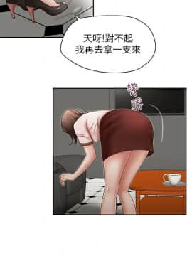 哥哥的秘书 1-32話[完結]_0497