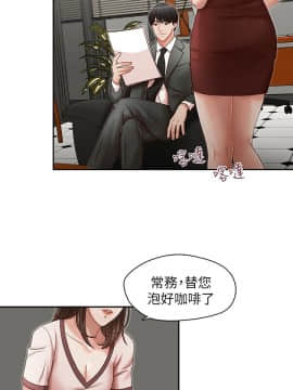 哥哥的秘书 1-32話[完結]_0496