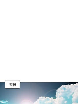 哥哥的秘书 1-32話[完結]_0494