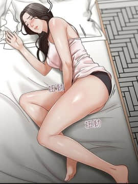 哥哥的秘书 1-32話[完結]_0493