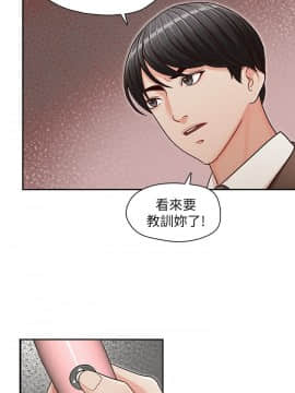 哥哥的秘书 1-32話[完結]_0455