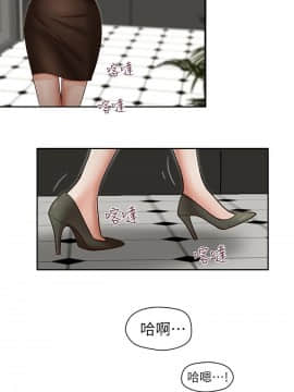 哥哥的秘书 1-32話[完結]_0451