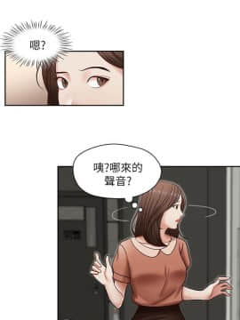 哥哥的秘书 1-32話[完結]_0450