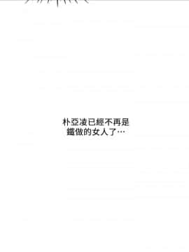 哥哥的秘书 1-32話[完結]_0449