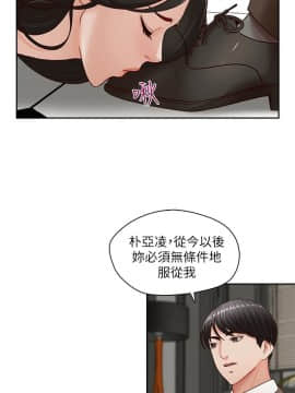 哥哥的秘书 1-32話[完結]_0448