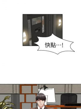 哥哥的秘书 1-32話[完結]_0445