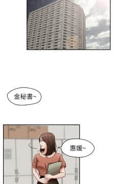 哥哥的秘书 1-32話[完結]_0442
