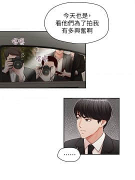 哥哥的秘书 1-32話[完結]_0392