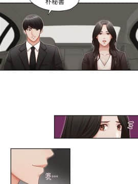 哥哥的秘书 1-32話[完結]_0391