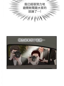 哥哥的秘书 1-32話[完結]_0390