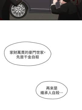 哥哥的秘书 1-32話[完結]_0389