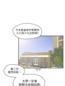哥哥的秘书 1-32話[完結]_0387